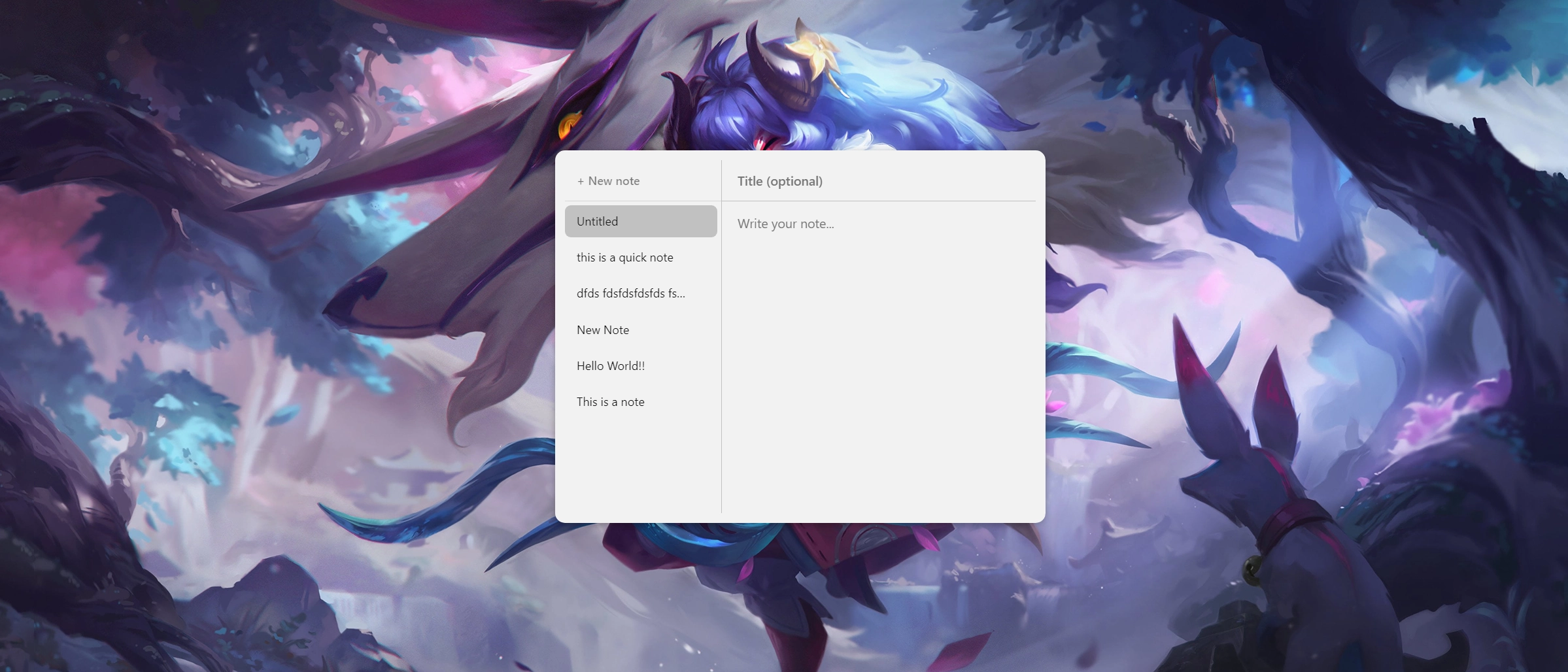 త్వరిత నోట్స్ banner