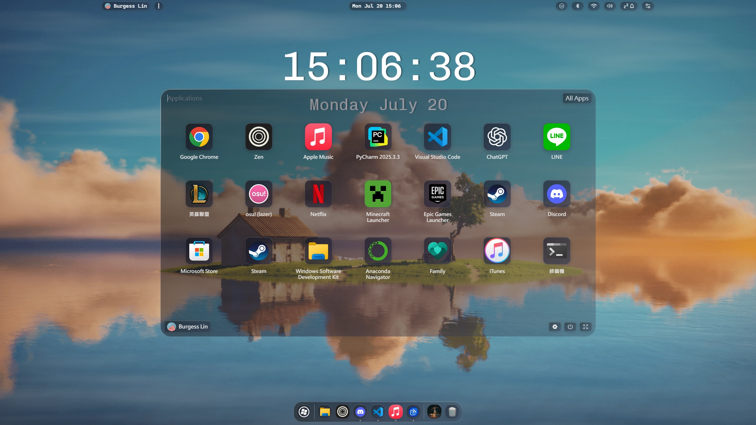 Aurora Glass - Theme screenshot - Seelen UI
